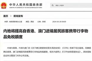 意甲积分榜：罗马居第五多赛领先第六2分，那不勒斯排名第八